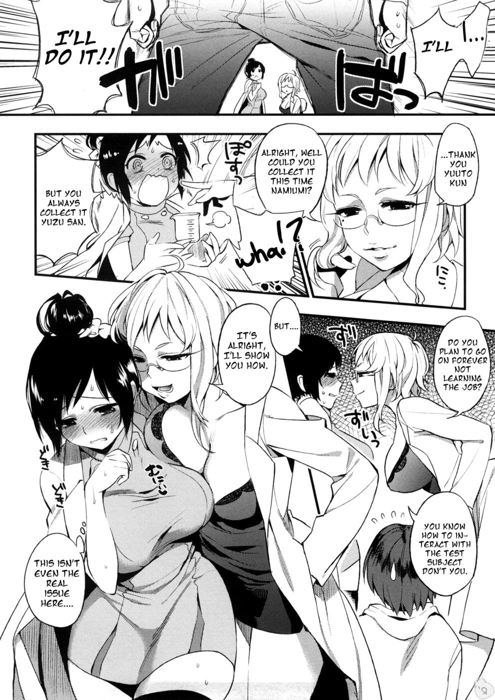 Hentai Manga Comic-Basement Labo-Chapter 2-4